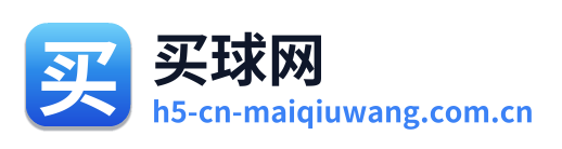 买球网